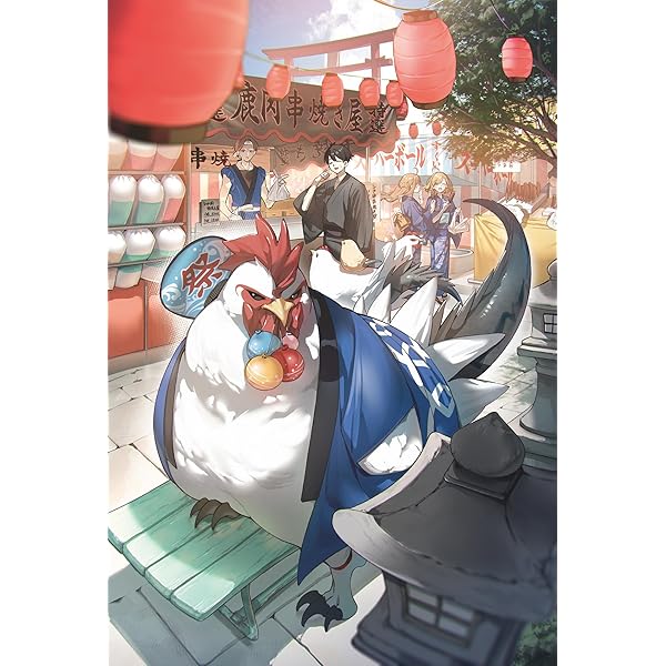 Amazon.co.jp: 前略、山暮らしを始めました。9 (カドカワBOOKS