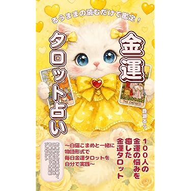 Amazon.co.jp 最新リリース: ギャンブル の新着ランキングです。