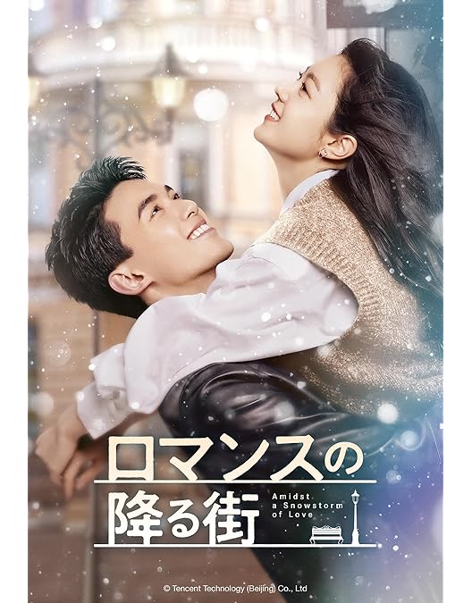 Amazon.co.jp: 星漢燦爛＜せいかんさんらん＞ DVD-BOX2 [DVD] : ウー