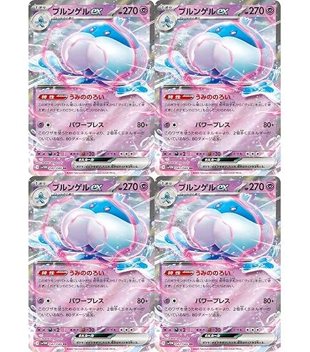 Amazon.co.jp: ポケモンカードゲームSV sv11W 拡張パック