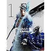 Thunderbolt Fantasy 東離劍遊紀2 1(完全生産限定版) [DVD]