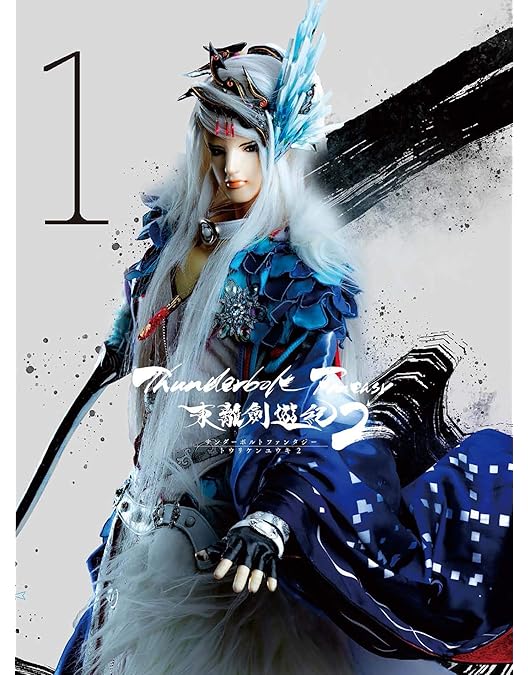 Amazon.co.jp: Thunderbolt Fantasy 東離劍遊紀2 4(完全生産限定