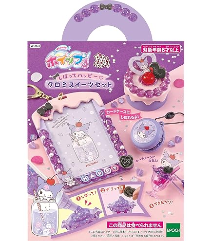 Amazon.co.jp: ホイップる デコクッキーセット W-26 : おもちゃ