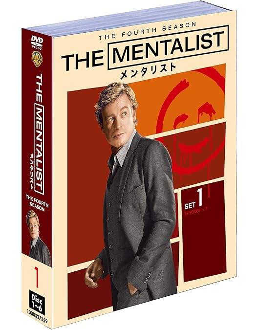 Amazon.co.jp: THE MENTALIST/メンタリスト コンプリート・ボックス