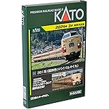 KATO Nゲージ 381系 国鉄色リバイバルやくも 6両セット 【特別企画品】 10-1780 鉄道模型 電車 付属品行先表示シール、トレインマーク用ドライバー