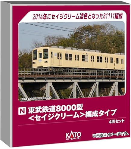 Amazon | KATO Nゲージ 東武鉄道8000系 更新車 4両増結セット 10-1648