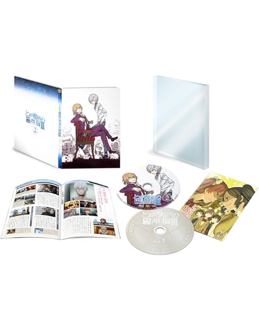 とある魔術の禁書目録Ⅲ　初回仕様版　DVDセット　全8巻 Amazon.co.jp: とある魔術の禁書目録 シーズン3 （全13巻