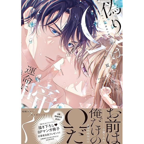 はじまりは契約から 比嘉 🏀 【メディア情報】 Number Webに 〈「『もう必要ない』と言