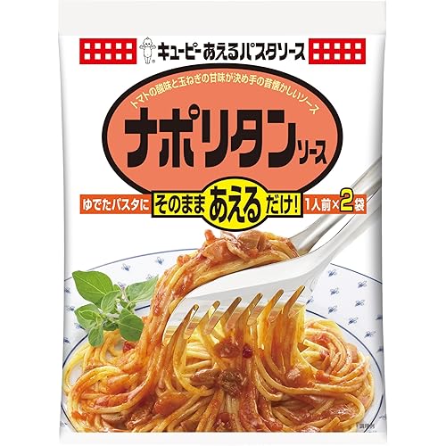 キユーピー あえるパスタソース ナポリタンソース