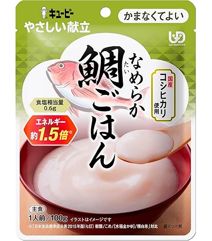 やさしい献立なめらかごはん3箱・おいしくミキサー21品・トロミスマイル Amazon | トロミスマイル パウチ 700g | ヘルシーフード | 介護用
