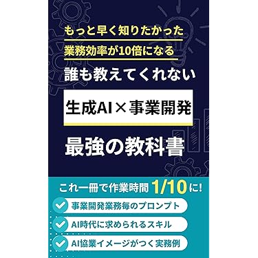 Amazon.co.jp 最新リリース: マーケティング・セールス の新着