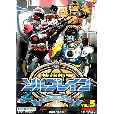 Amazon.co.jp 人気ギフトランキング: 特撮・戦隊・ヒーロー で