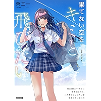 注目ブランド ドラマ小説 泰時明月 全8巻セット 完 中国版 蒼狼野獸 即納 全国送料無料 Carlavista Com