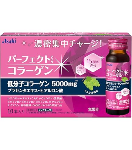 Amazon | DHCコラーゲンビューティ7000プラス 10本入 | DHC(ディー