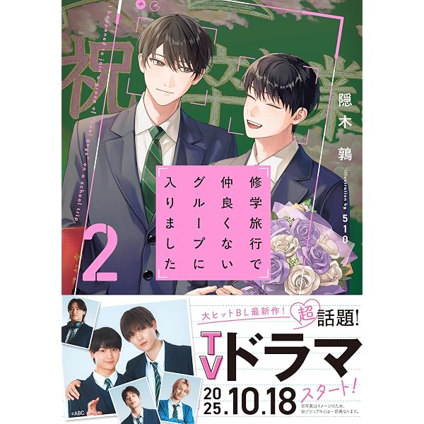 Amazon.co.jp: 30歳まで童貞だと魔法使いになれるらしい 1巻【デジタル
