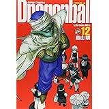DRAGON BALL 完全版 12 (ジャンプコミックス)
