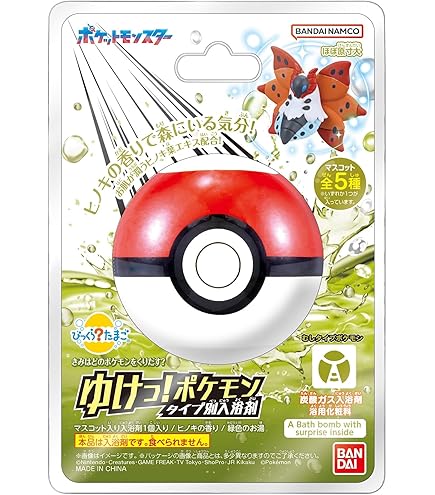 Amazon.co.jp: びっくらたまご ゆけっ! ポケモン タイプ別入浴剤 ~ほの