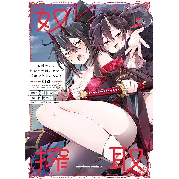 異世界水族館のつくりかた~モンスター娘たちと無人島で楽園創造スロー