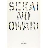 SEKAI NO OWARI世界の終わり