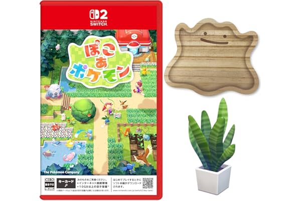 ぽこ あ ポケモン -Switch2 【Amazon.co.jpオリジナル】特典 メタモン型木製トレー 同梱 & デジタル特典 家具「ひらべったいうえ木」 配信