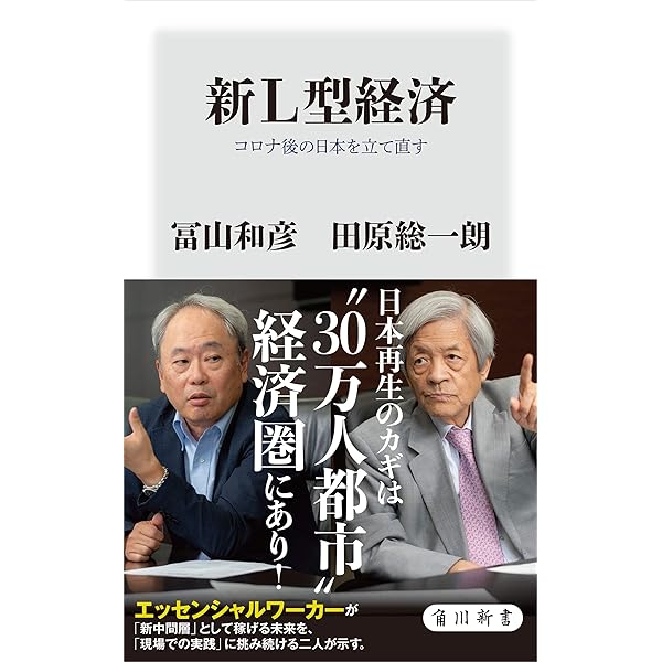 【中古】 会社を生かすも殺すも社長次第 社員が経営者をチェックする本/エール出版社/富山豊 中古】 会社を生かすも殺すも社長次第 社員が経営者をチェックする