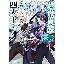 楽園守護者の最強転生 1 出来損ないの神話のゴーレム、現世では絶対