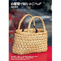 じゅんぺい　　山葡萄の蔓　Ｂ級品 700g 山葡萄の蔓 B級品 410g - メルカリ