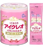 お値下げ❗️【セット】アイクレオ 粉ミルク800g×5、ほほえみ液体200㎖×3等 Amazon.co.jp: 【3缶セット】 アイクレオのバランスミルク 800g : 食品