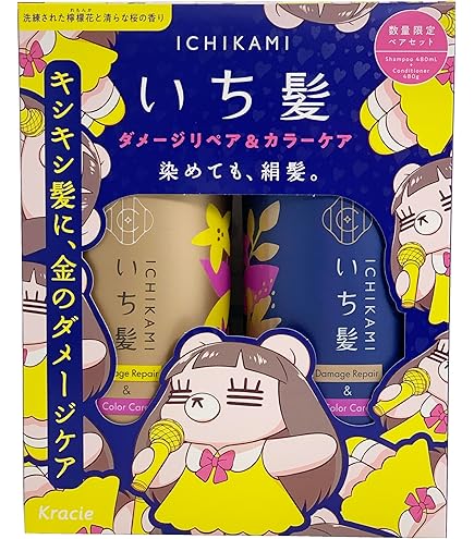Amazon | いち髪 【濃密W保湿ケア】 シャンプー コンディショナー