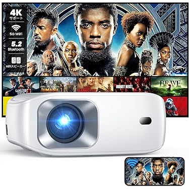 ⭐️週末限定セール⭐️プロジェクター 10000lm 4K 5GWiFi 最強プロジェクターが早くもAmzonプライムデーで激安❗️JMGON1S