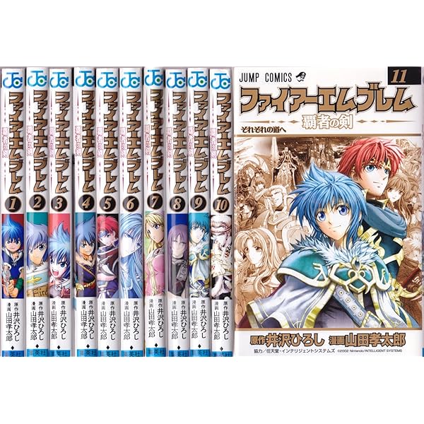 Amazon.co.jp: ファイアーエムブレム 聖戦の系譜 文庫版 コミック 全11