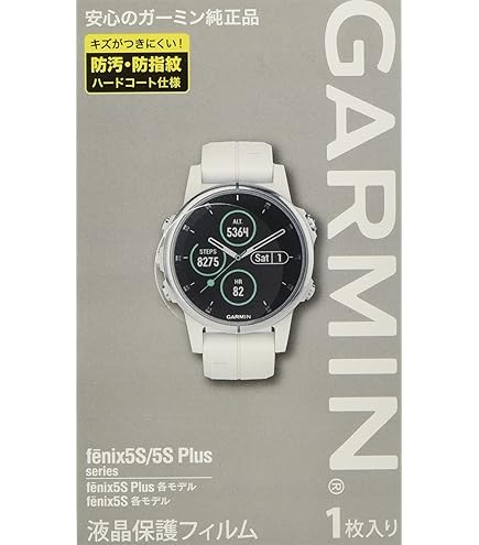 Amazon | PDA工房 GARMIN fenix 3J Crystal Shield 保護 フィルム 光沢