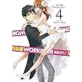WEB版 WORKING!! (4) 超豪華ドラマCD付き 初回限定特装版 (SEコミックスプレミアム)