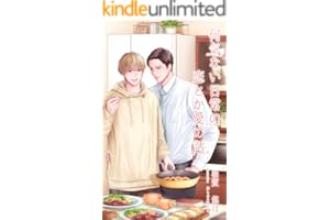 何気ない日常の恋とか愛の話: BL小説短編集 バレンタインデーの奇跡 (黒ねこ文庫)