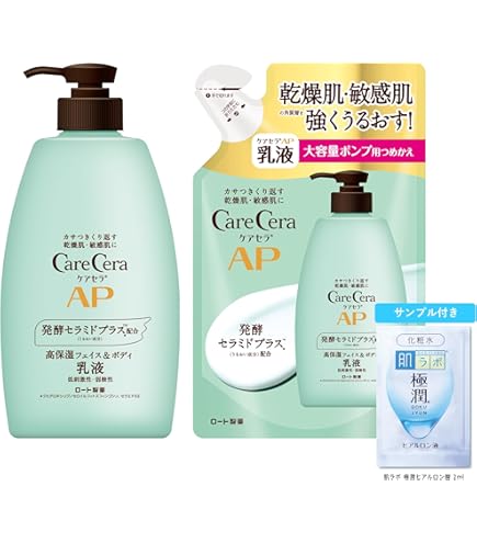 Amazon | 【3袋】ロート製薬 ケアセラ(CareCera)APフェイス&ボディ乳液