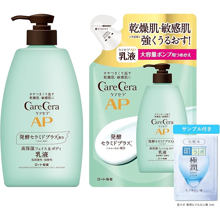 CareCera AP乳液 ケアセラ　本体＆詰め替え　各3個 Amazon | 【本体＆詰替えセット】ケアセラ(CareCera) APフェイス