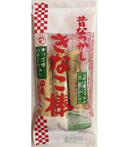 Amazon.co.jp: 三本入りきなこ棒 15袋入×2個セット : 食品・飲料・お酒