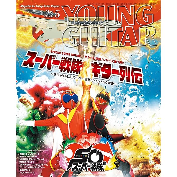 Amazon.co.jp: 怪奇大作戦/セカンドファイル/ミステリー・ファイル