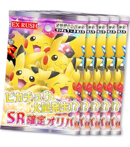 ピカチュウ　フィギュアセット ポケモン ピカチュウ フィギュアセット ハッピーセット2010