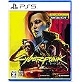 【PS5】サイバーパンク2077 アルティメットエディション 【CEROレーティング「Z」】