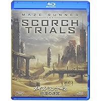 Amazon.co.jp: メイズ・ランナー ブルーレイコレクション (3枚組