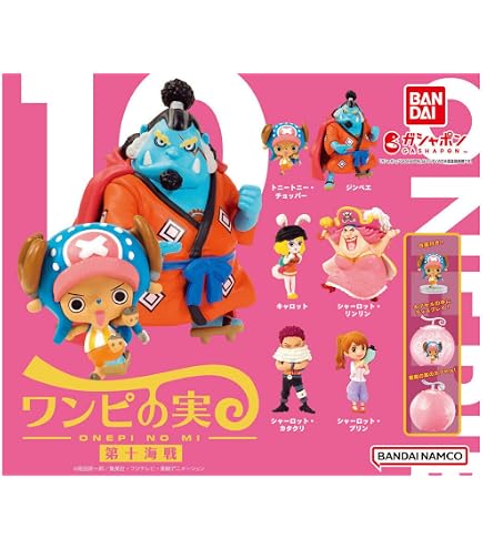 Amazon.co.jp: ONE PIECE ワンピース ワンピの実 あにまる01 × 全4種