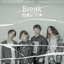 感覚ピエロ CD 5枚 81w2tHymKiL._AC_UL210_SR210,