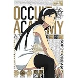 世紀末オカルト学院 Volume. 6 【完全生産限定版】 [Blu-ray]