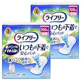 ライフリー 【まとめ買い】【紙パンツをすすめる前に】 いつもの下着で安心パッド 100cc 44枚(22枚×2袋) 29cm(尿とりパッド 吸水パッド)
