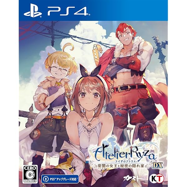 Amazon.co.jp: 【PS4】ライザのアトリエ1・2 限定ダブルパック : ゲーム