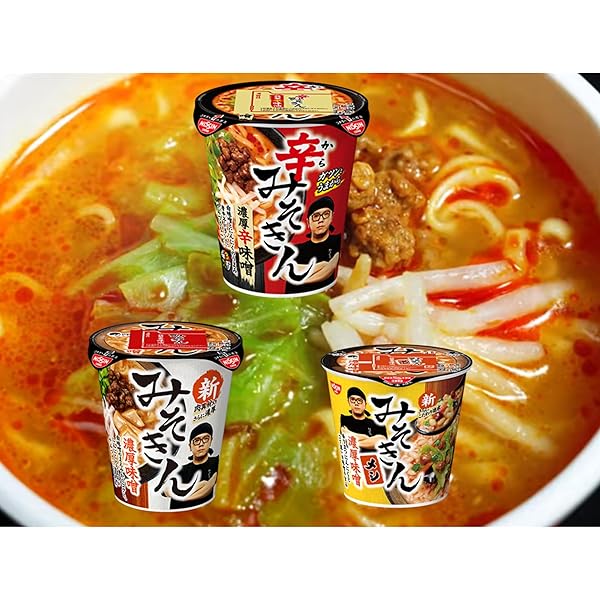 Amazon.co.jp: お試し1個 辛みそきん 新みそきん 濃厚辛味噌ラーメン