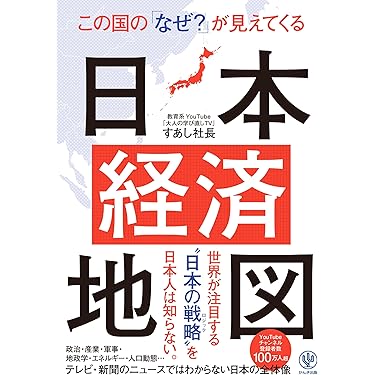 ビジネス・経済 書籍 コレクション 日経ビジネス No.2286 (発売日2025年04月14日) | 雑誌/定期購読の予約