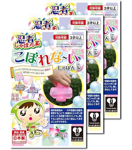 Amazon | トモダ しゃぼん玉 忍者 キラキラしゃぼん玉 スーパー