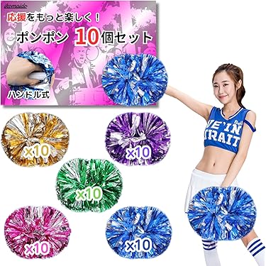 【ゆうさま専用】チアリーディング セット Amazon.co.jp 最新リリース: チアリーディング装備 の新着ランキングです。